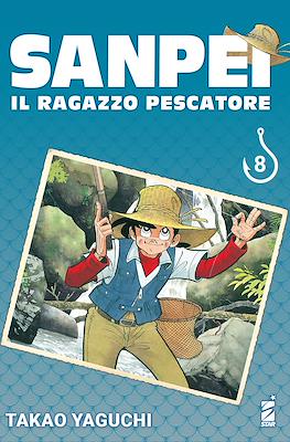 Sanpei il ragazzo pescatore #8