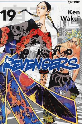 Tokyo Revengers (Brossurato) #19