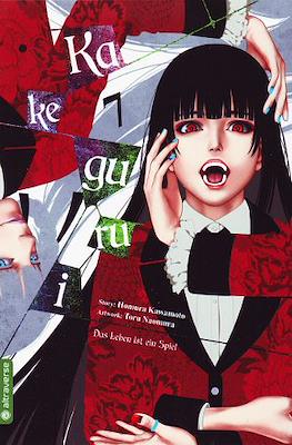 Kakegurui #7