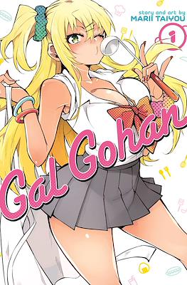 Gal Gohan #1