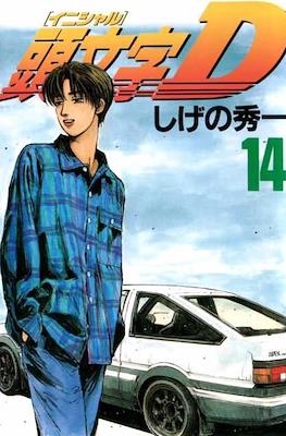 Initial D #14