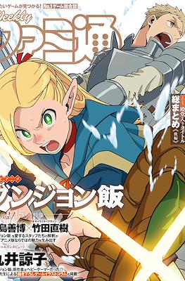 Weekly Famitsu 2024 / Weekly 週刊ファミ通 2024 (Revista) #7
