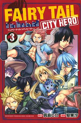 Fairy Tail: City Hero フェアリーテイル シティヒーロー #3