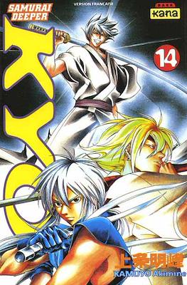 Samurai Deeper Kyo #14