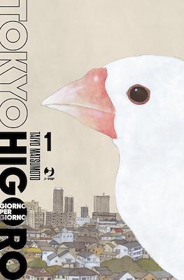 Tokyo Higoro: Giorno per giorno