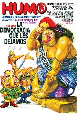 Hum® #107