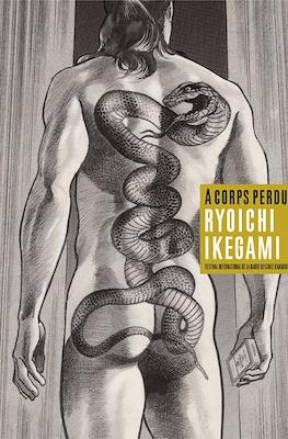 À corps perdus. Ryoichi Ikegami