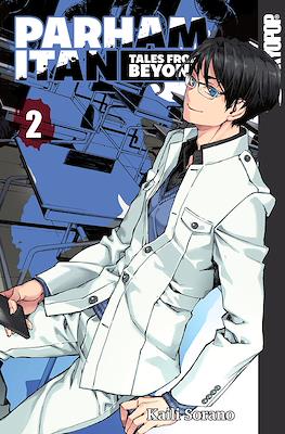 Parham Itan: Tales From Beyond (Softcover 176 pp) #2