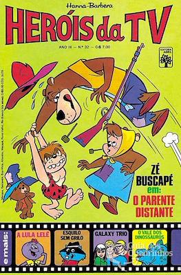 Heróis da TV (1975-1978) #32