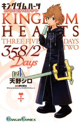 Kingdom Hearts 358/2 Days - キングダム ハーツ 358/2 Days