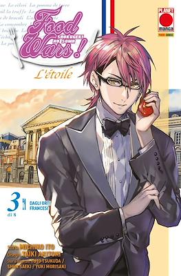 Food Wars! #39