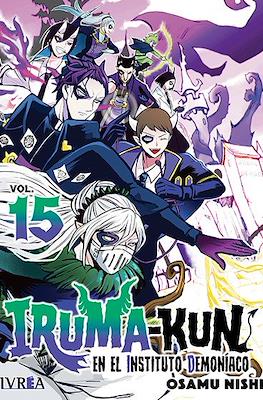 Iruma-kun en el instituto demoníaco (Rústica con sobrecubierta) #15