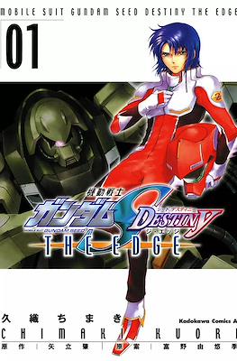 機動戦士ガンダムSeed Destiny The Edge (Mobile Suit Gundam Seed Destiny: The Edge)