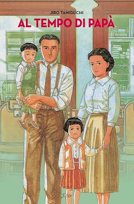 Jiro Taniguchi #4