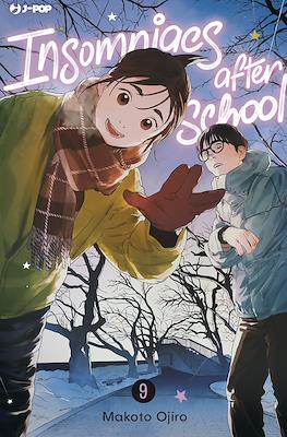Insomniacs After School #9