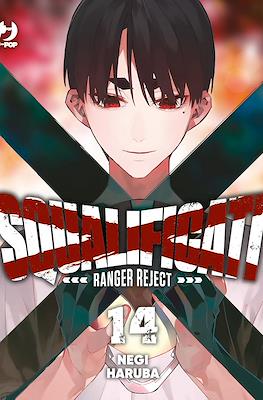 Squalificati: Ranger Reject #14