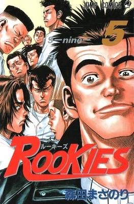 Rookies #5