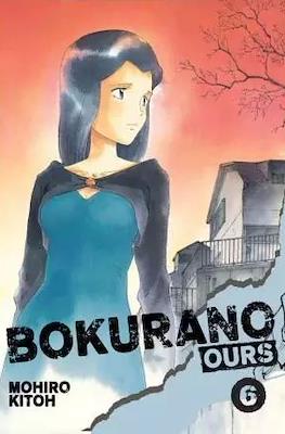 Bokurano: Ours (Softcover 200 pp) #6
