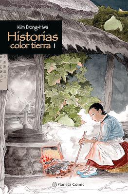 Historias color tierra (Rústica) #1