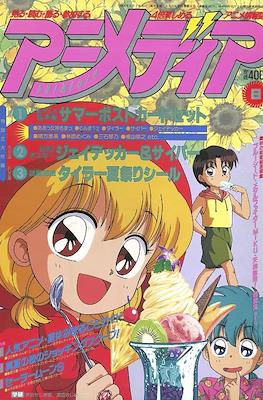 Animedia #163