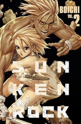 Sun-Ken Rock #2