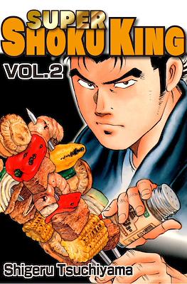 Super Shoku-King #2