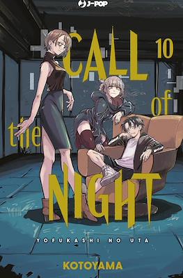 Call of the Night #10