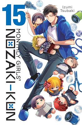 Monthly Girls' Nozaki-kun (Softcover) #15