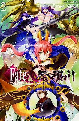 Fate/Extra CCC FoxTail フェイト／エクストラ CCC FoxTail #2
