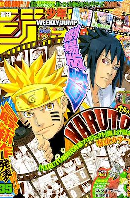 Weekly Shōnen Jump 2014 #35