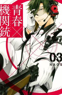 青春×機関銃 (Aoharu x Kikanjuu) #3