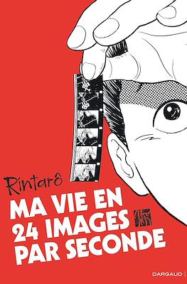 Ma vie en 24 images par seconde