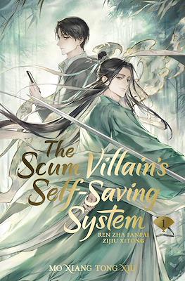 The Scum Villain's Self-Saving System: Ren Zha Fanpai Zijiu Xitong