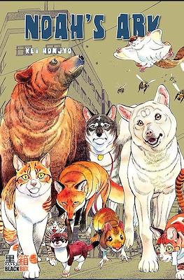 Noah's Ark - Un monde en partage