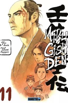 Mibu Gishi Den #11