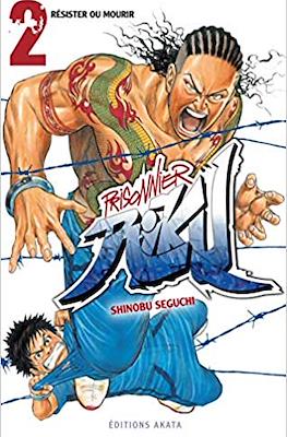 Prisonnier Riku #2