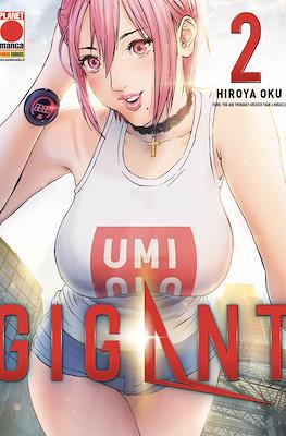 Manga Best #16
