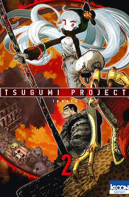 Tsugumi Project #2