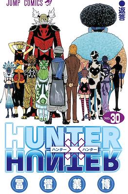 Hunter x Hunter ハンター×ハンター (Rústica con sobrecubierta) #30