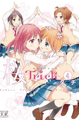 桜Trick (Sakura Trick) #4