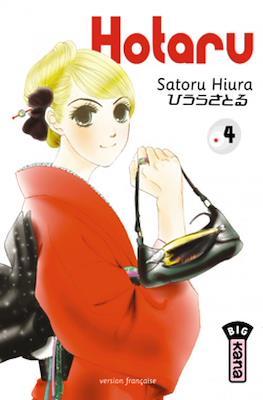 Hotaru #4