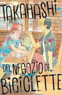Takahashi del negozio di biciclette #4