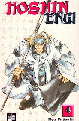 Hoshin Engi #4