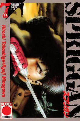 Planet Manga (Brossurato) #27