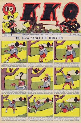 KKO (1932-1937) #69