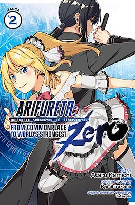 Arifureta: From Commonplace to World's Strongest Zero #2