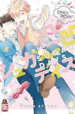 AI Love #2