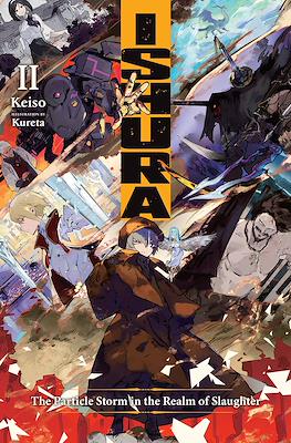 Ishura #2