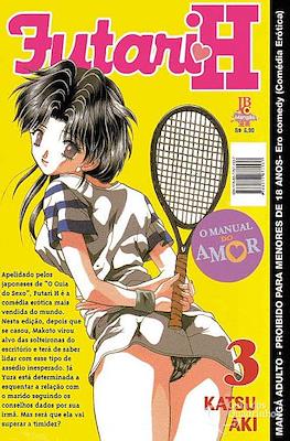 Futari H #3