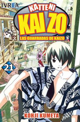 Katteni Kaizo #21